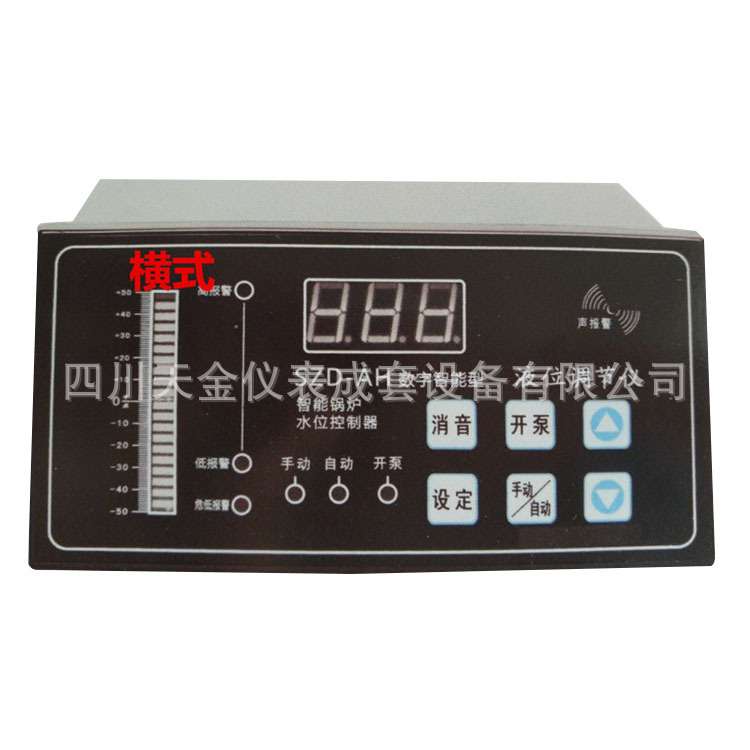 WKB-950S(H)智能语音锅炉水位报警器可控制水泵开关液位计液位仪