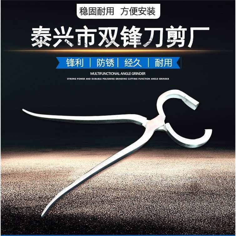 尼龙牛鼻圈不锈钢安装钳 穿孔钳 牛鼻打孔钳装塑料牛鼻圈钳子