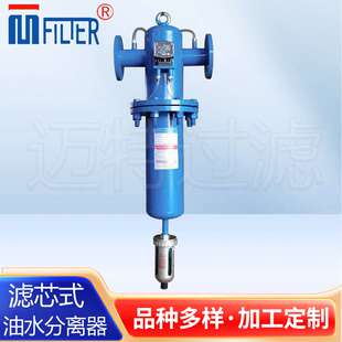 压缩气体过滤器 低压汽水分离器 沼气管道气水分离器厂家