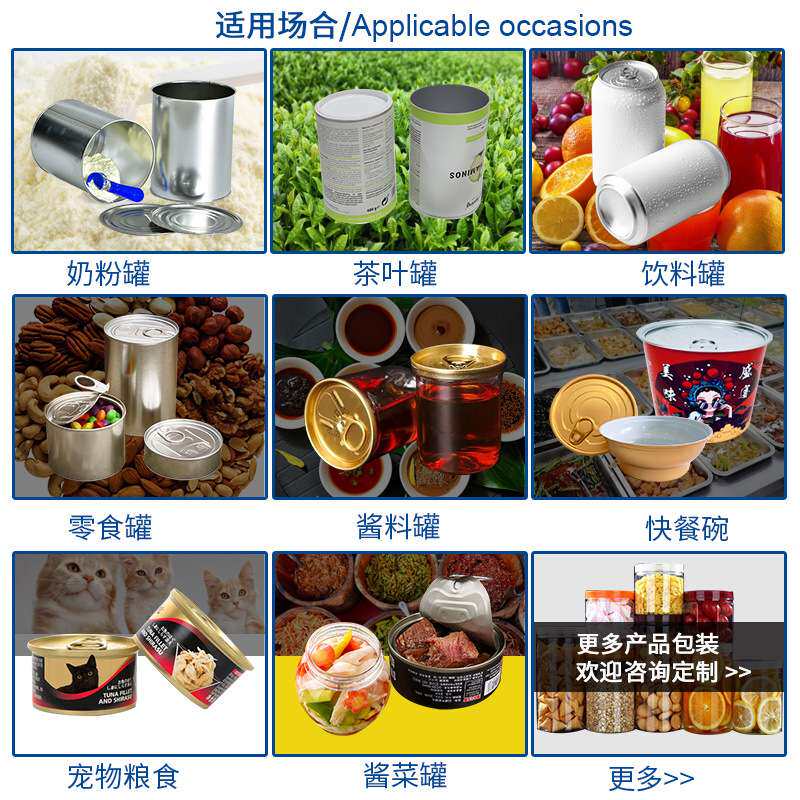 半自动宠物罐头高温灭菌封口机小金碗铝罐负压真空封罐机厂家商用