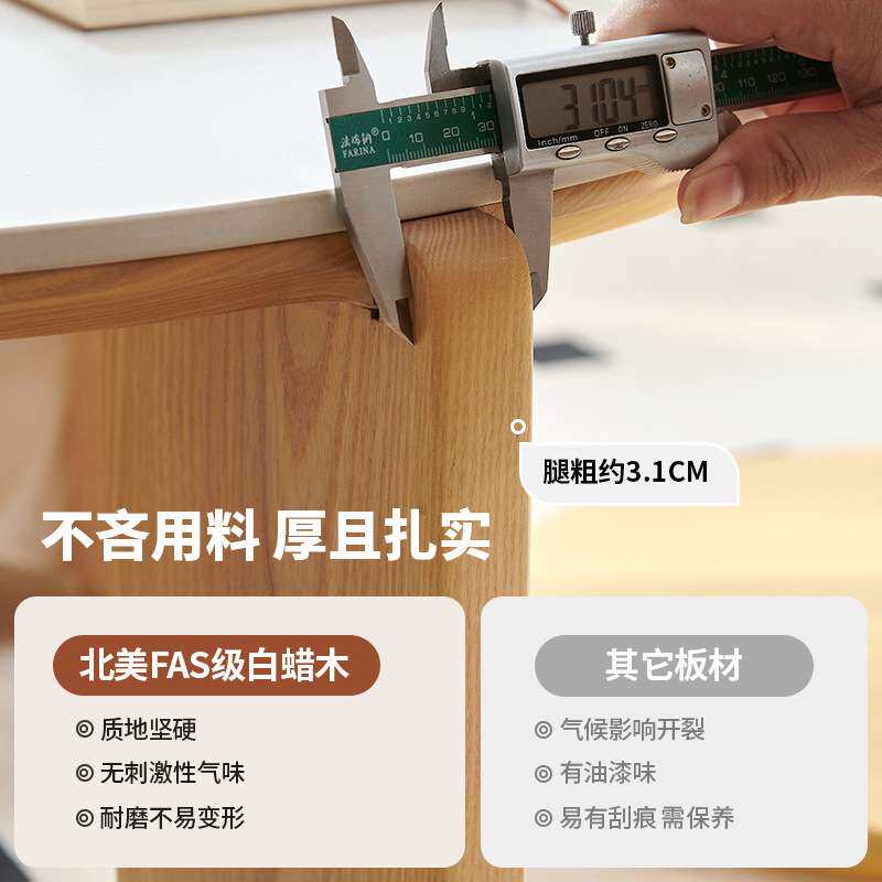吉与实木客厅家用原木风小户型沙发边几岩板圆形白蜡木小茶桌茶几