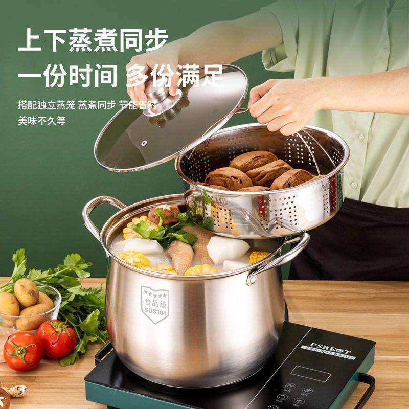 304加厚复底双层汤锅不锈钢家用煲汤锅大容量煮鸡卤肉鼓型特高锅