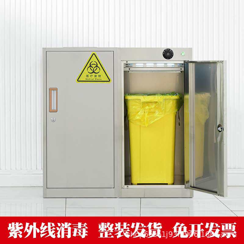304不锈钢废物暂存柜无菌柜处置室污物分类收纳消毒垃圾柜垃圾桶