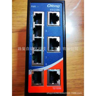 OringIGS-c10808口 千兆 交换机