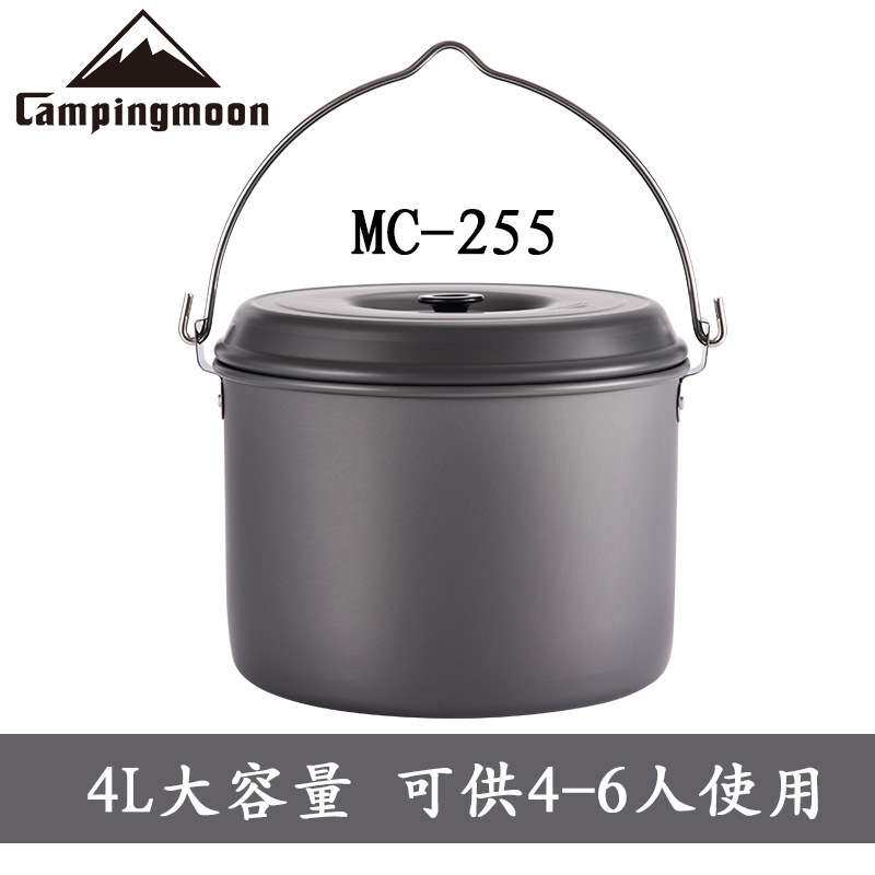 柯曼户外锅具便携野营锅野炊用品装备锅具野外炊具套装