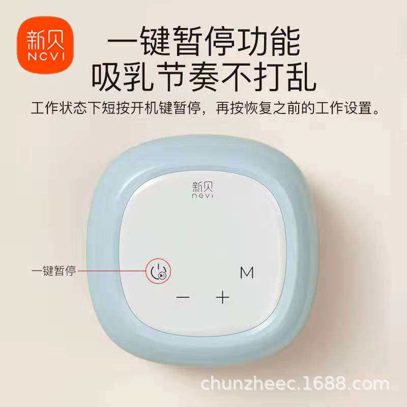 新贝电动吸奶器8779可充电便携自动孕产妇挤拔奶器大吸力静音单边