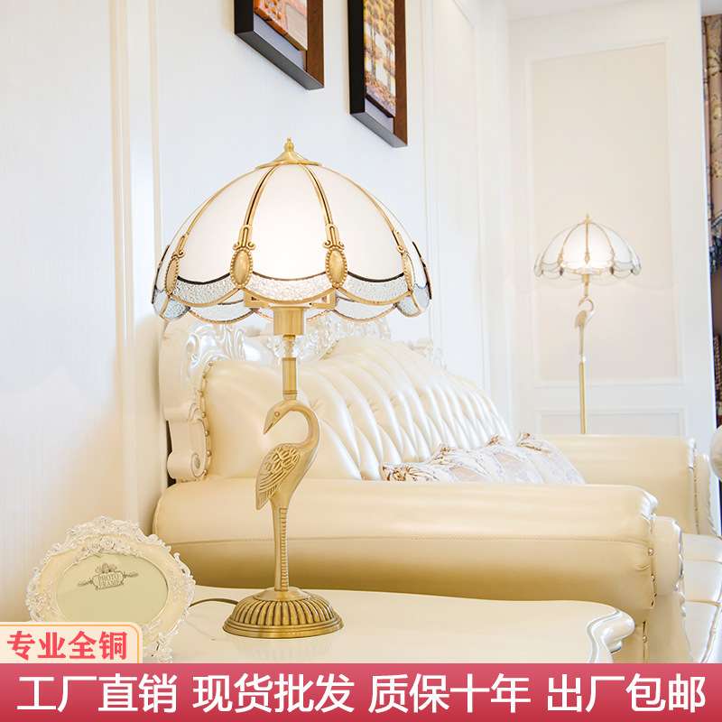 欧式台灯卧室床头灯温馨浪漫客厅灯创意复古结婚房婚庆全铜灯具