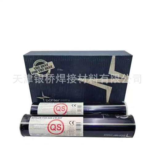 现货 奥地利伯乐E8045-P2低合金钢焊条BOHLER FOX BVD 85管道焊条
