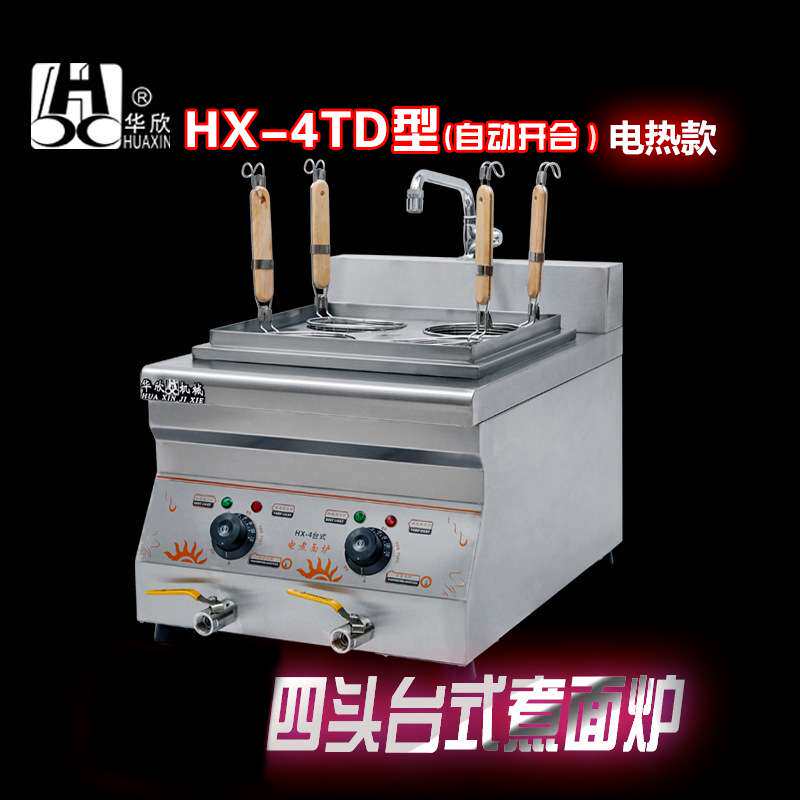 商用台式四头电热煮面炉/4头面条机/麻辣烫机4孔烫粉面机