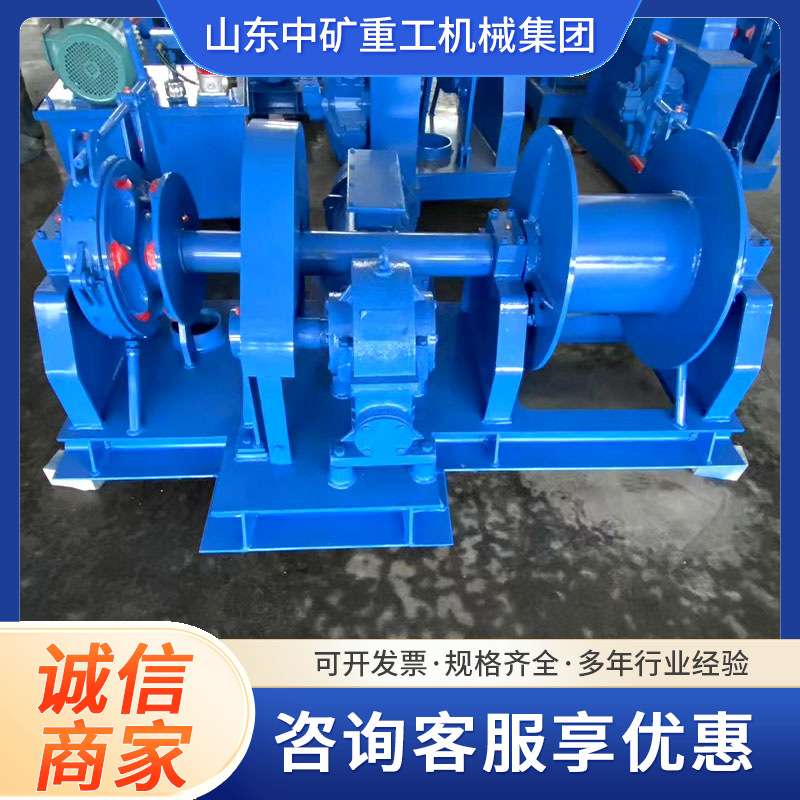 液压双链轮起锚机船用绞车大型船用五金设备配件电动液压起锚机