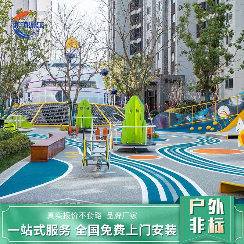 室外游乐设备大型户外不锈钢滑梯厂家非标公园景区无动力设施儿童