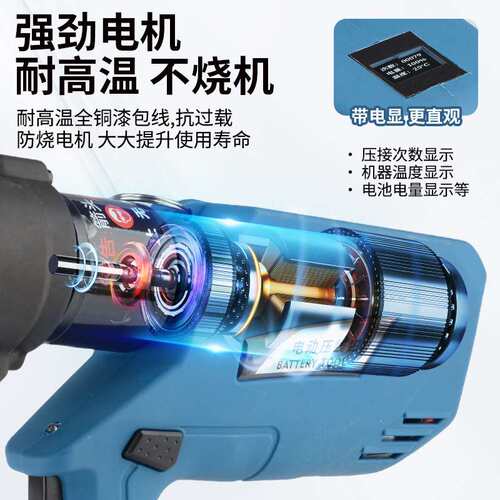 电动液压钳 液压压接钳EZ-300 EZ-400充电式液压钳锂电电动压线钳