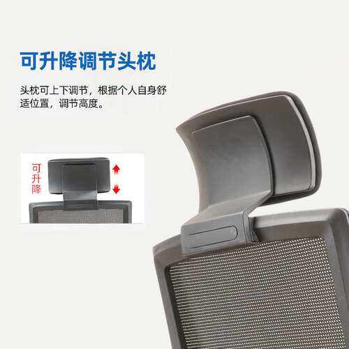 跨境人体工学椅护腰久坐办公椅职员转椅家用舒适电脑椅学习升降椅