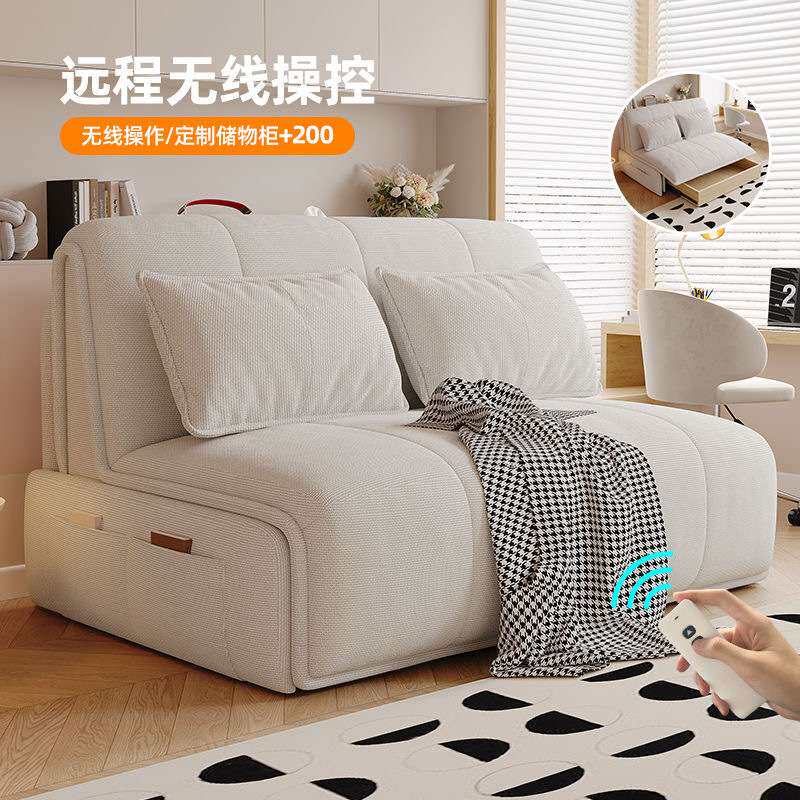 智能电动遥控沙发床棉麻卧室阳台客厅两用可折叠小户型懒人沙发床