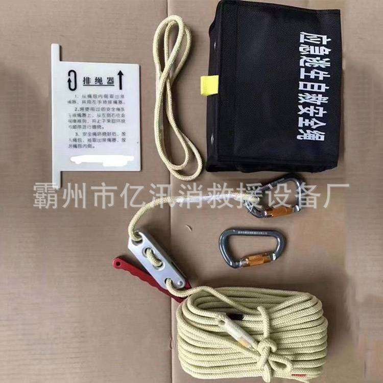 应急逃生自救安全绳往复式高楼自救绳子防火阻燃地震保险绳