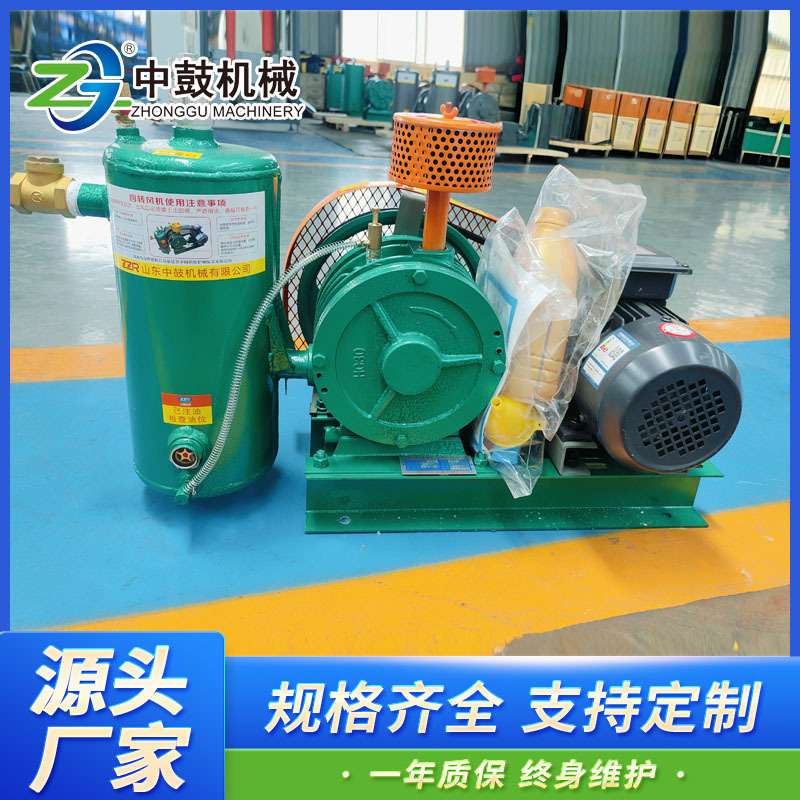 中鼓回转式鼓风机1.5kw污水处理低噪音大风量水产养殖曝气大