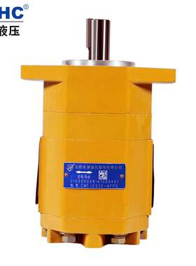HCHC合肥长源液压齿轮马达 CMF-E5系列马达 冷却系统变速齿轮马达