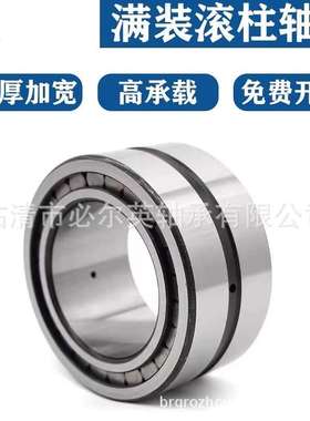 双列满装圆柱滚子轴承高品质高承载  SL014910 SL014912 SL014914