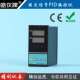 余姚精创仪表KCME 7A智能PID温控器4 20mA输入继电器控制输出