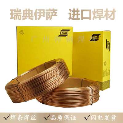 瑞典伊萨OK TIGROD 308LSi不锈钢焊丝ER308LSi不锈钢氩弧焊丝直条