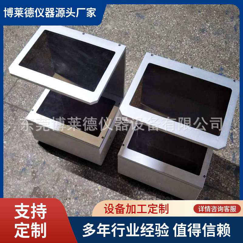 自动眼镜应力测试机  眼镜片应力试验机  标准生产应力仪