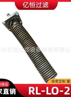 锅炉取样高温高压不锈钢冷却器盘管RL-LQ-2/GN01B/TR3TR4单双盘管