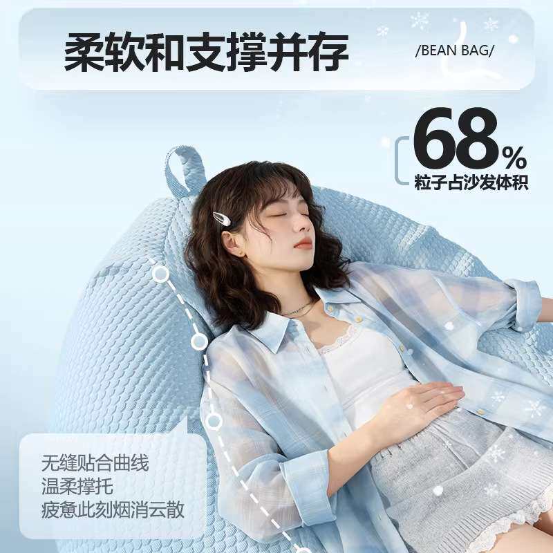 懒人沙发可躺可睡冰丝豆袋沙发单人卧室客厅2026新款榻榻米窝窝椅