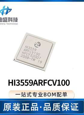 原装现货HI3559ARFCV100 BGA735安防监控芯片AI/VR/AR全景芯片CPU