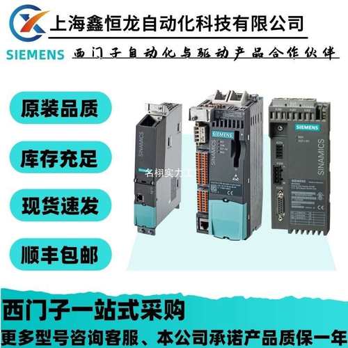 6SL3040-0NA-0PA-0MA-1MA-1LA-0LA-1NB-0NB-1NC-0NC-00-01-0AA0-1