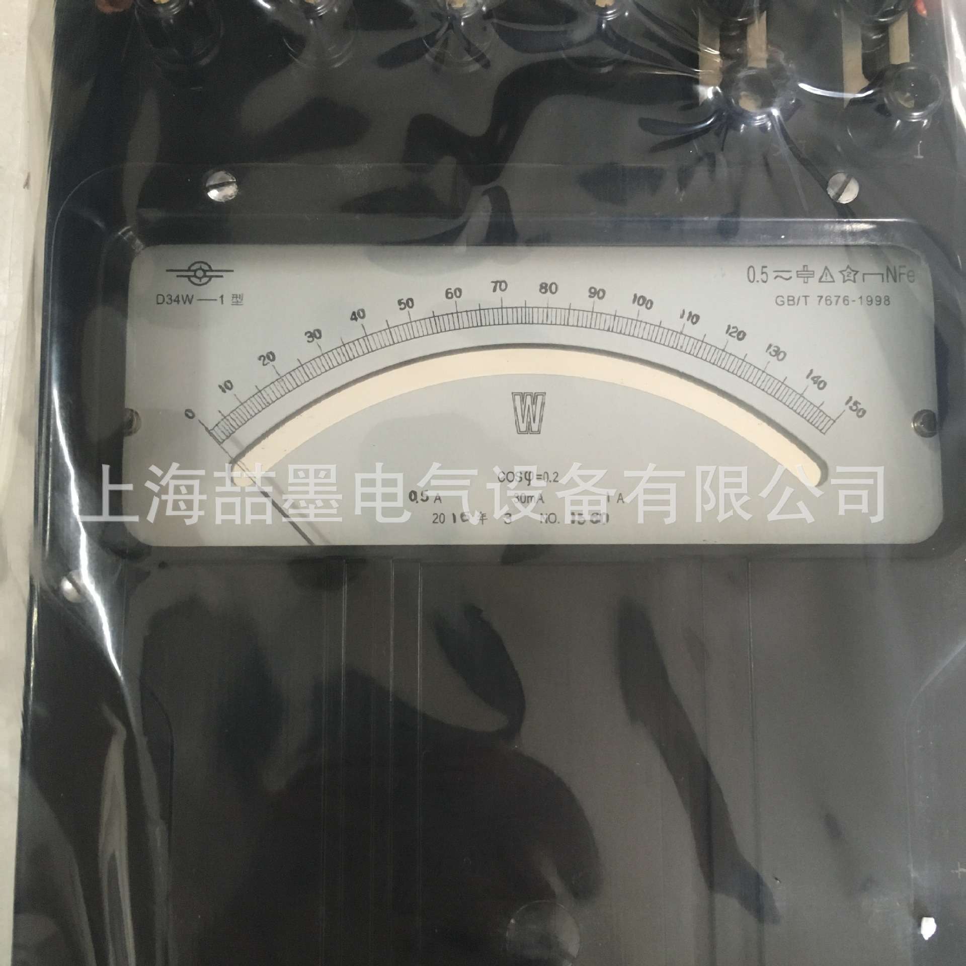 上海二表 D34-W 单相低功率因数瓦特表 cosφ=0.2 0.5级 10A/300V