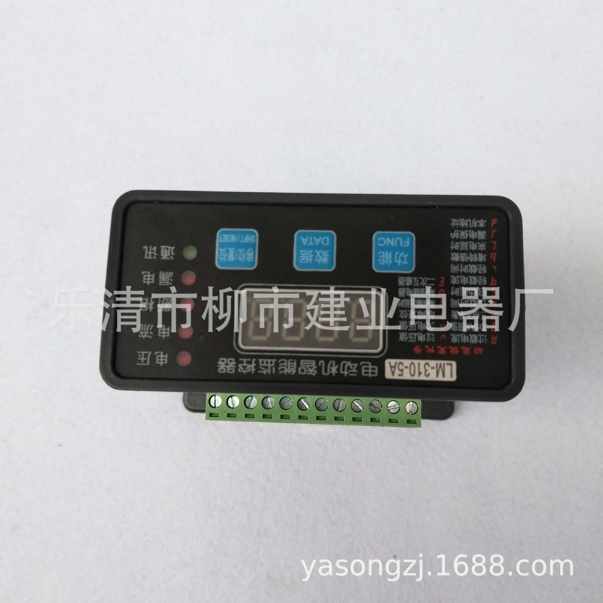 LM310-400A电动机保护器 500A 600A 700A电动机智能综保护装置