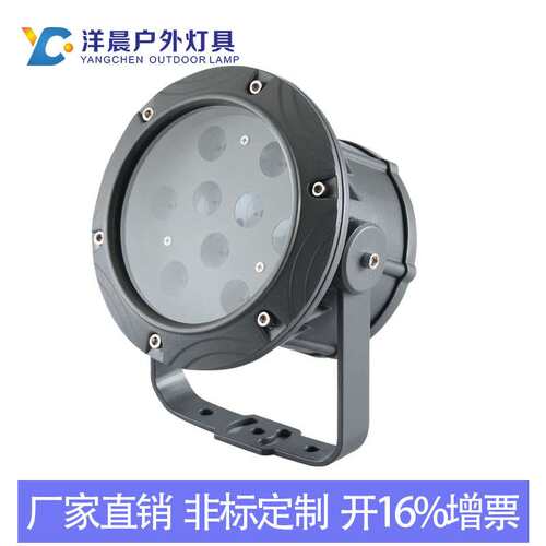 厂家新款户外防水投光灯套件压铸铝照树灯外壳 LED投光灯外壳