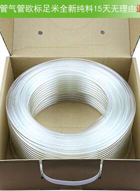 PU管10*7mm气动软管空压机高压气动软管足米足量蓝色橘色黑色透明