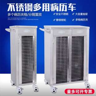 ?档案柜移动病案架病例夹车推车柜病例车病历病历车夹车病历柜文