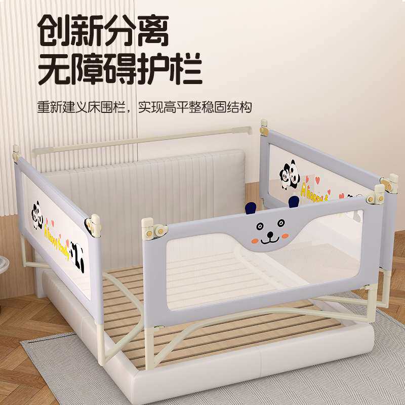 床围栏宝宝防摔防护栏儿童床护栏婴儿围挡可单边升降加大U型底座