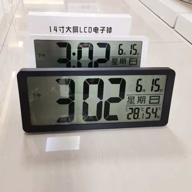 电子钟表电池款座钟家用客厅钟表液晶现代简约万年历挂墙静音时钟