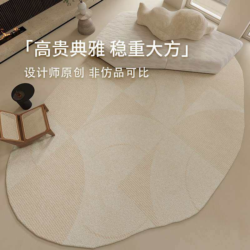 不规则客厅地毯沙发茶几毯简约高级防水防污异形卧室地垫2025新款,玩具/童车/益智/积木/模型,遥控车升级件/零配件,淘宝优惠券,粉丝福利购,淘宝优惠卷