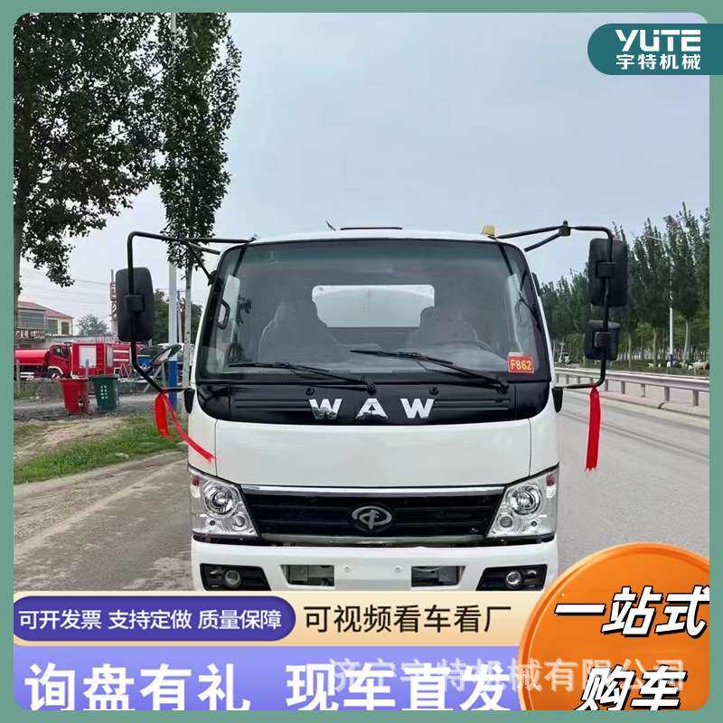 洒水车大型路面冲洗车街道路面抑尘车多功能园林绿化浇水车