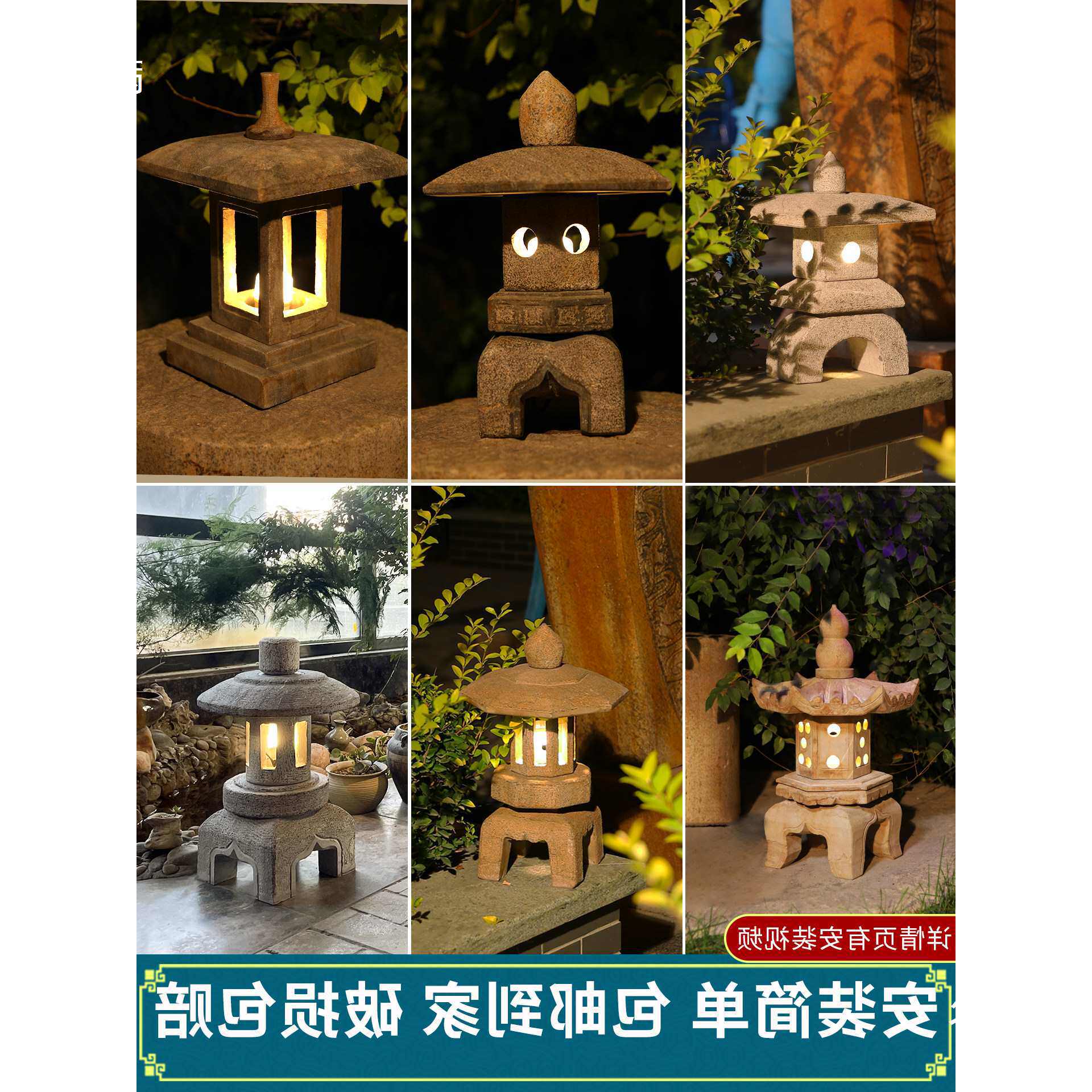 禅意小茶桌布仿真石头灯石灯庭院石雕石灯笼日式仿古中式太阳能青