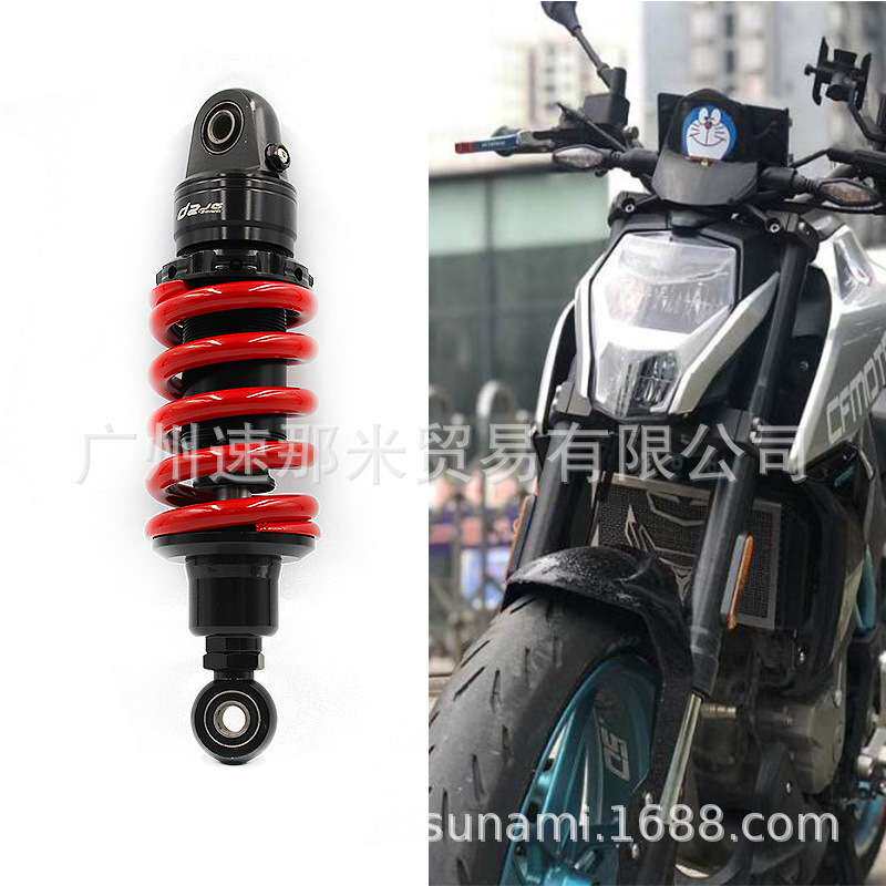 适用春风250SR避震器150NK降低座高后减震狒狒ST启典150U改装配件