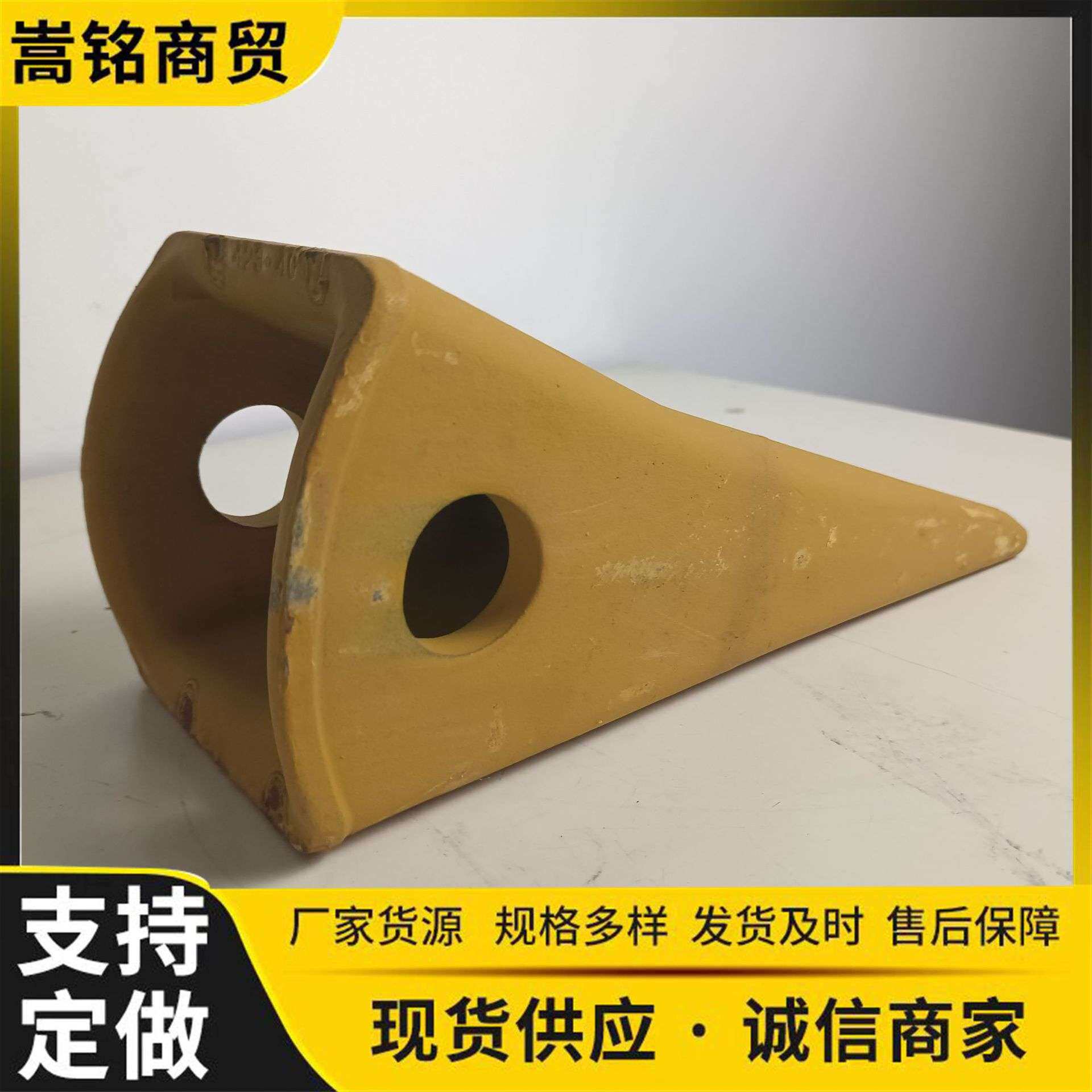 原厂直供 挖掘机装载机推土机配件铲齿 423-847-1140