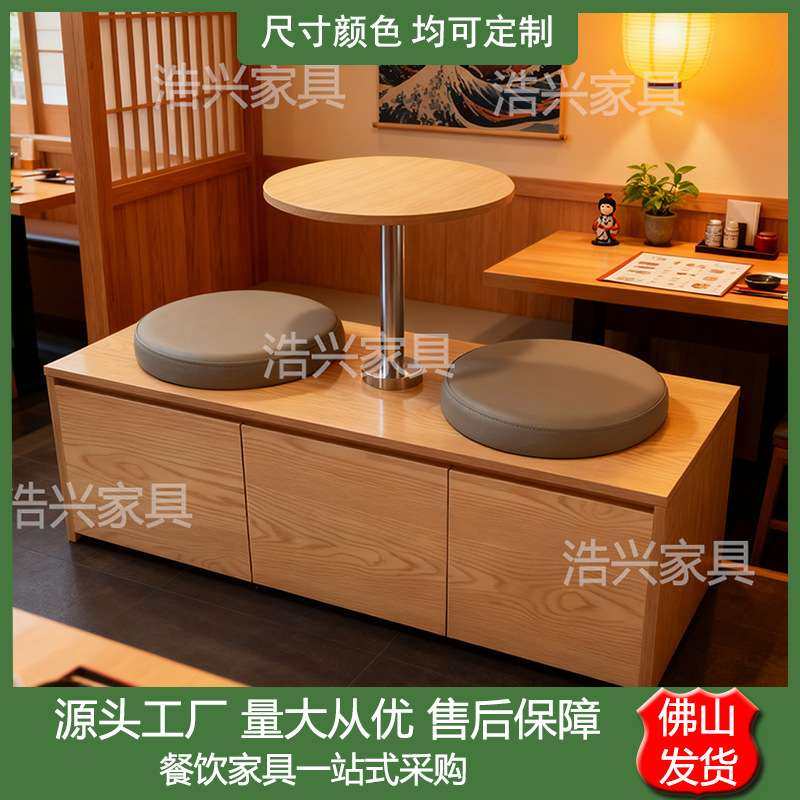 靠墙卡座沙发奶茶店咖啡厅奶油原木风长条凳甜品蛋糕储物长条凳子,鲜花速递/花卉仿真/绿植园艺,割草机/草坪机,淘宝优惠券,粉丝福利购,淘宝优惠卷