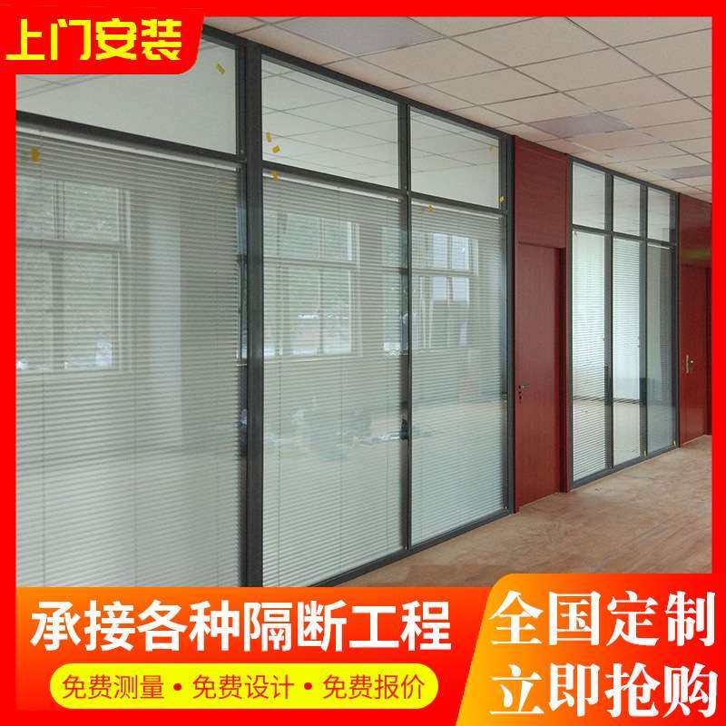 玻璃隔断墙铝合金百叶隔断双层钢化玻璃办公室玻璃隔断屏风高隔间,鲜花速递/花卉仿真/绿植园艺,割草机/草坪机,淘宝优惠券,粉丝福利购,淘宝优惠卷