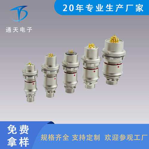FX102Z02F051JN-B插拔自锁连接器FX102T02F053JN-HS金属航空插头