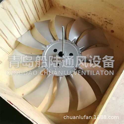 青岛原厂叶轮  离心叶轮 轴流叶轮 船用铝叶轮 通用配件风扇叶