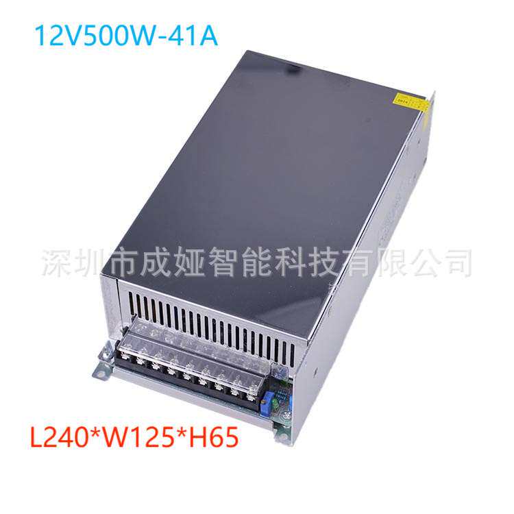 交流110V/220V转DC12V41A开关电源500W监控电源 LED电源S-500-12