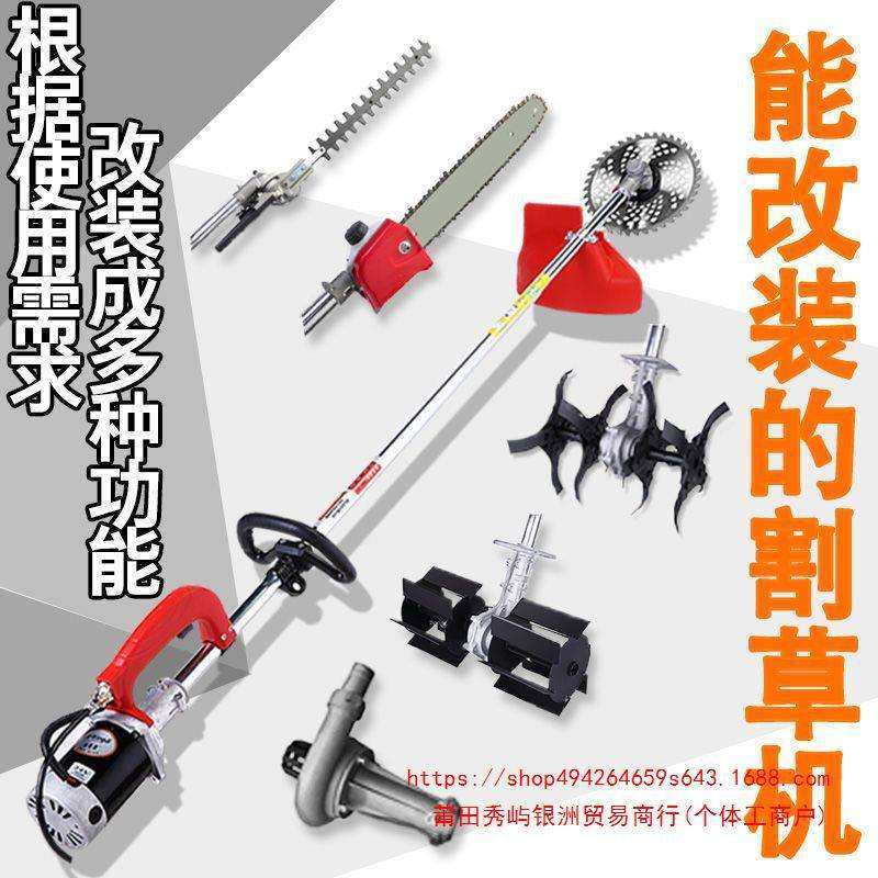 电动割草机除草机小型锄草机背负式家用多功能充电式农用机械收割