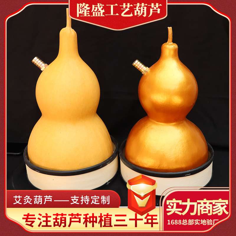 厂家 葫芦灸艾灸器葫芦肚脐灸艾灸仪器家庭式全身灸艾灸葫芦