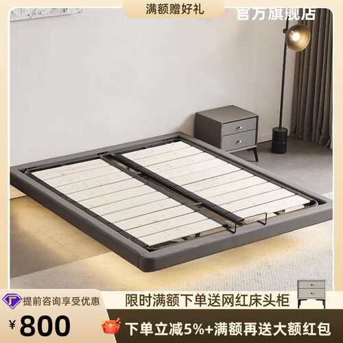 现代简约悬浮床无床头皮床实木床架意式极简无靠背双人床带感应灯