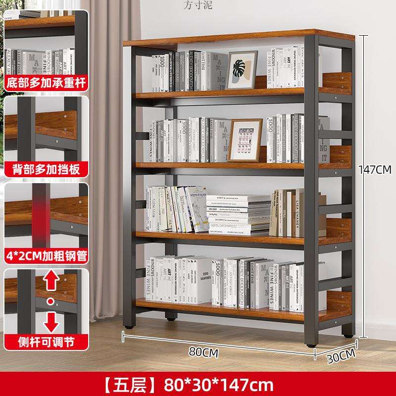 置物架落地多层收纳架钢木书架物品收纳架展示架货架加厚架子